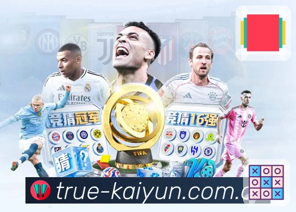 开云App核心功能：联赛入口、赛程积分与话题聚合