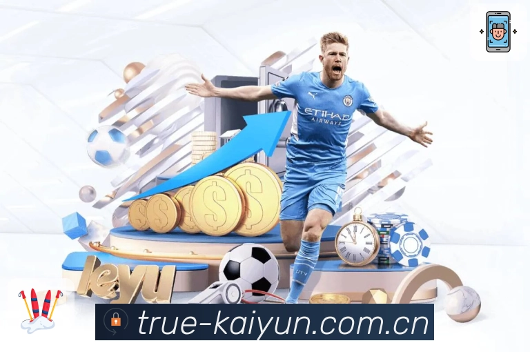 <strong>开云</strong>App 更新说明预览